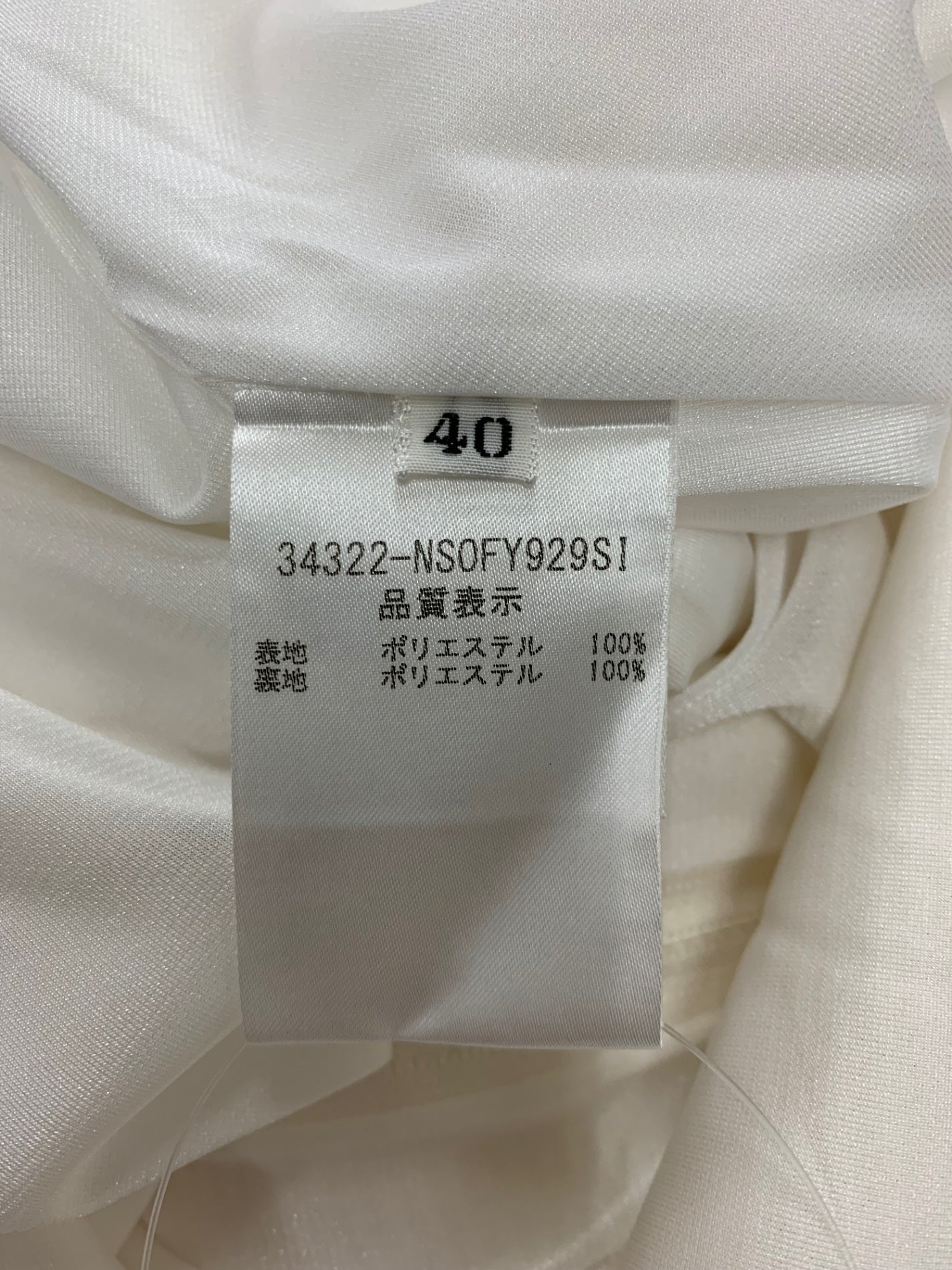 フォクシーニューヨーク Dress Cattleya 34322 ワンピース 40 ホワイト クルーネック バックジップ ITUMOLKTGWKE