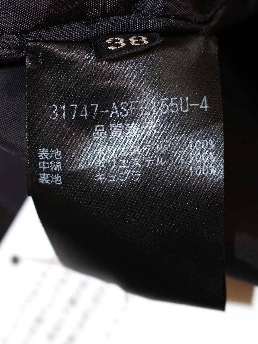 フォクシーブティック カンパニュラ 31747 38 ブラウン キルティング ITCV09MFHXKG