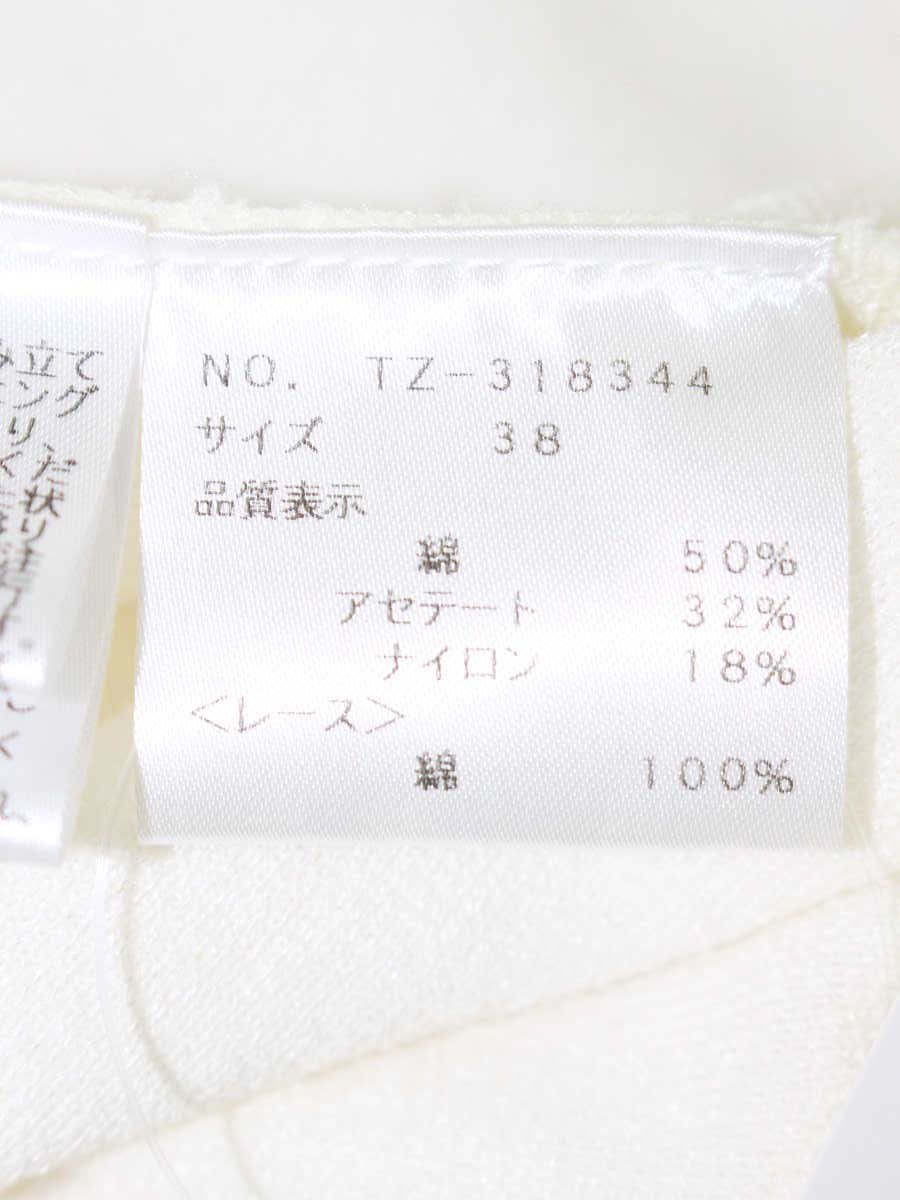 エムズグレイシー 318344 カーディガン 38 ホワイト ニット ボレロ丈 ITS3AW16O8DS