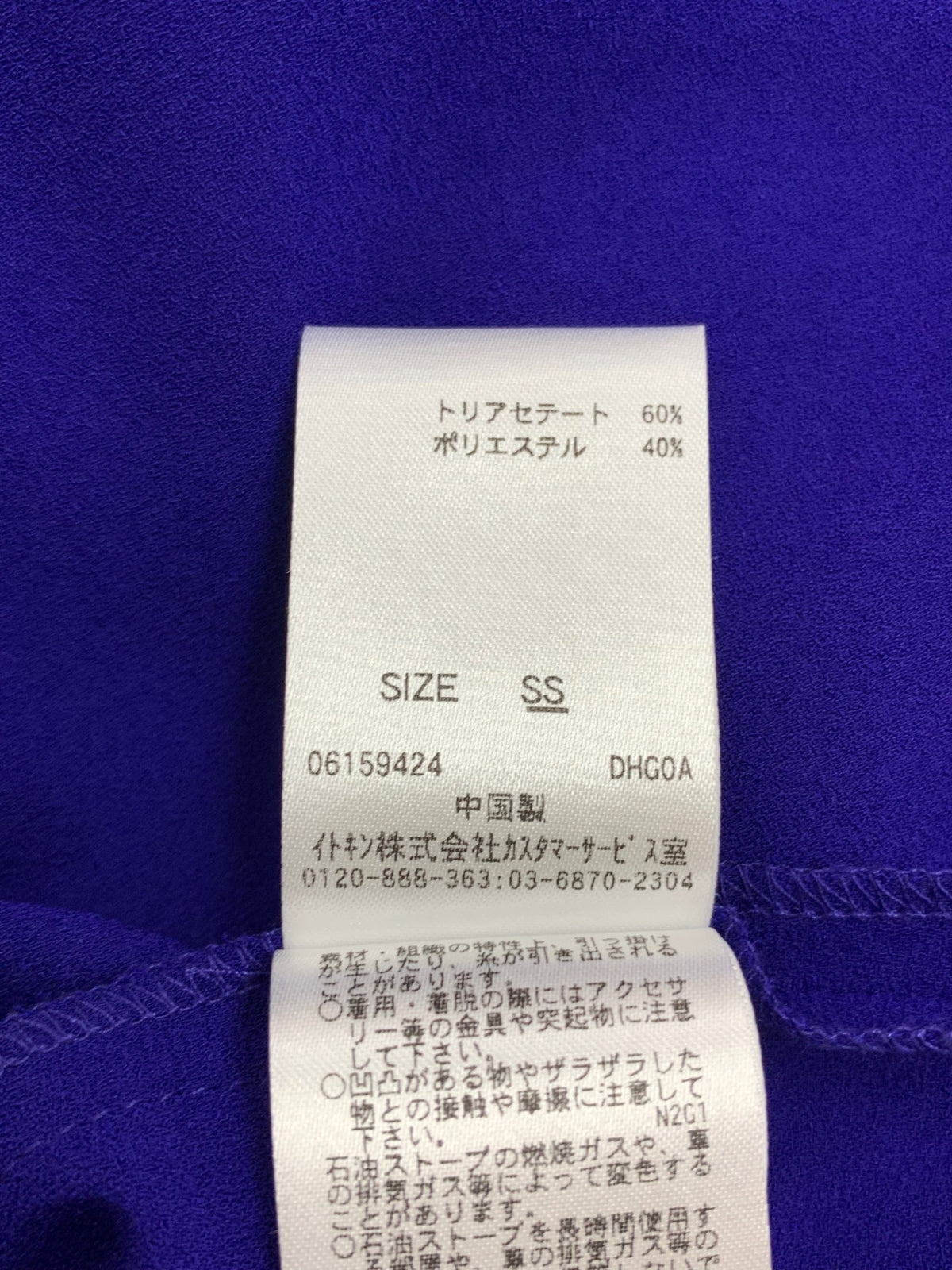 シビラ ワンピース SS ブルー フレアー ITQVYATUTKDC