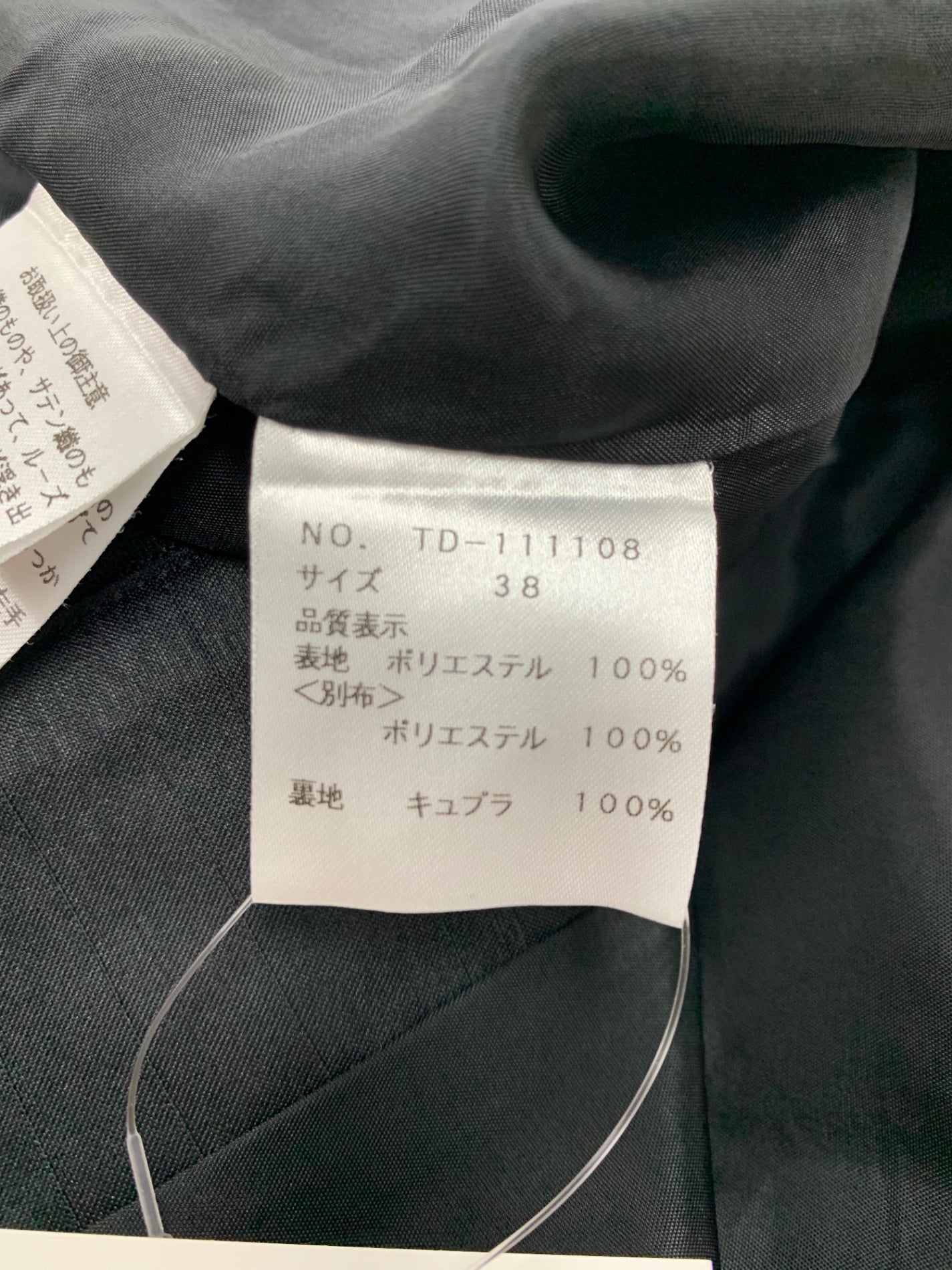 エムズグレイシー 111108 ワンピース 38 ブラック フラワーモチーフ カメリアジップ IT7XH3GXJ3ZF