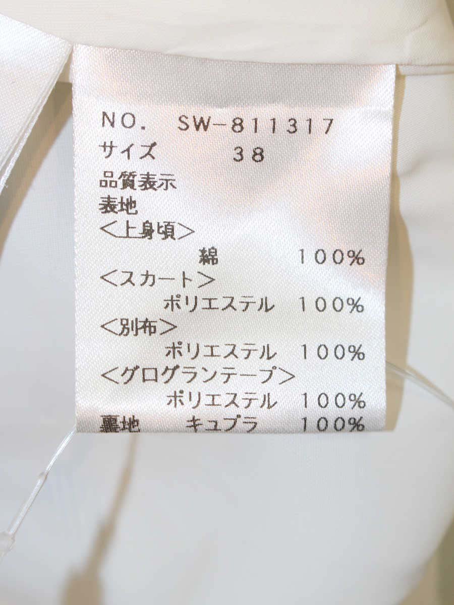 エムズグレイシー Ribbon Check Dress 811317 ワンピース 38 ブラック ステッチ リボン ITIH9XAT81S4