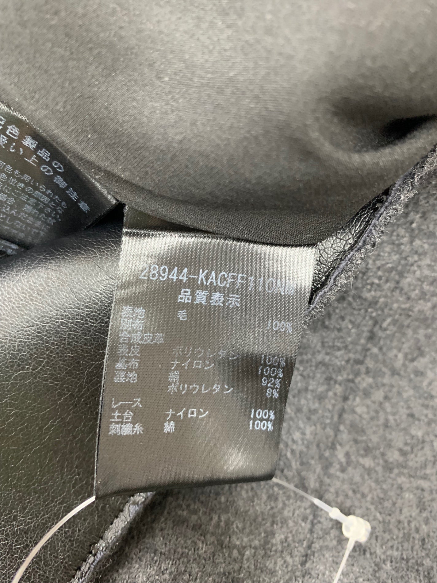 フォクシーブティック コート ウェブ 28944 40 グレー フリル ノーカラー ITSQLMAC9BWC