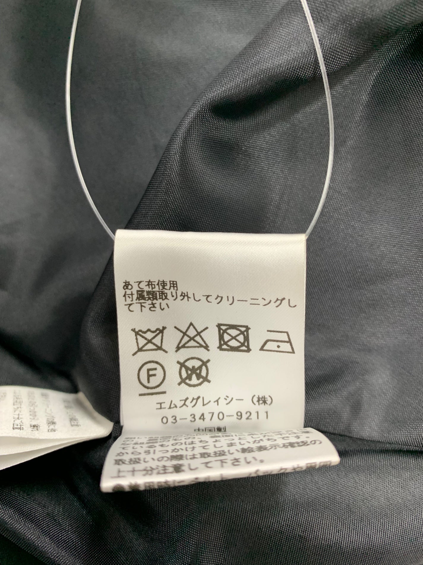 エムズ  011511 ワンピース 40 ブラック 中綿スカート バルーン ITNGM4WRLQUE