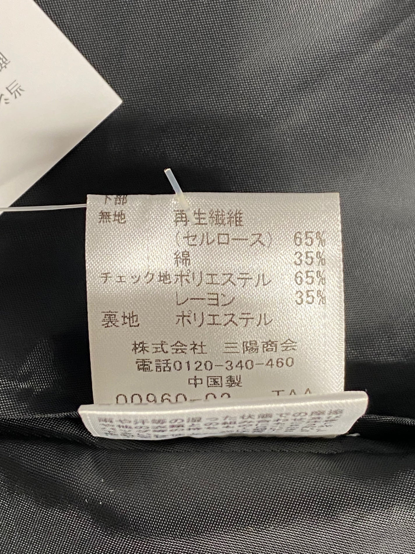 ブルーレーベルクレストブリッジ ソフティーツイル ニットコンビワンピース 55J56-726-09 ワンピース 36 ブラック 22年モデル ITNKHNLGFJE4