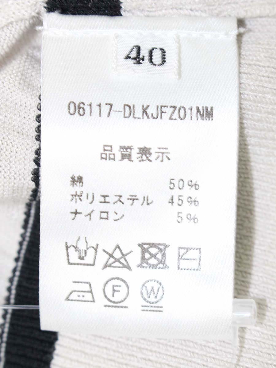 デイジーリン for フォクシー Ivy Style Cardigan 06117 カーディガン 40 ベージュ ITYWS321NG4O