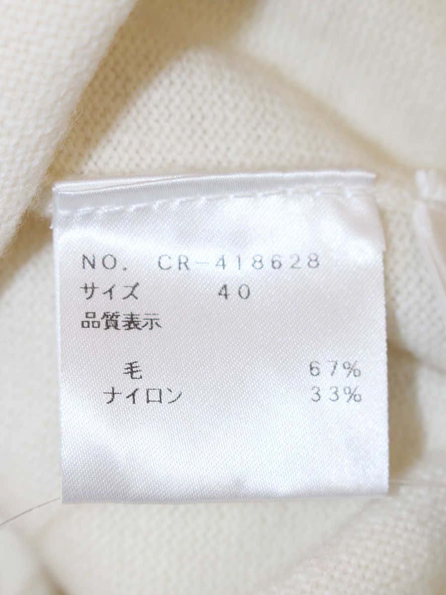 エムズグレイシー フラワーモチーフインターシャニット 418628 40 アイボリー IT9JN1N0J3JC