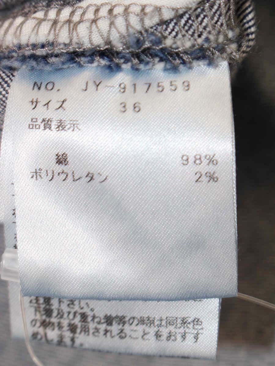 エムズグレイシー 917559 スカート 36 ネイビー フレア アシンメトリー ITGEDT1T5M7A 【SALE】