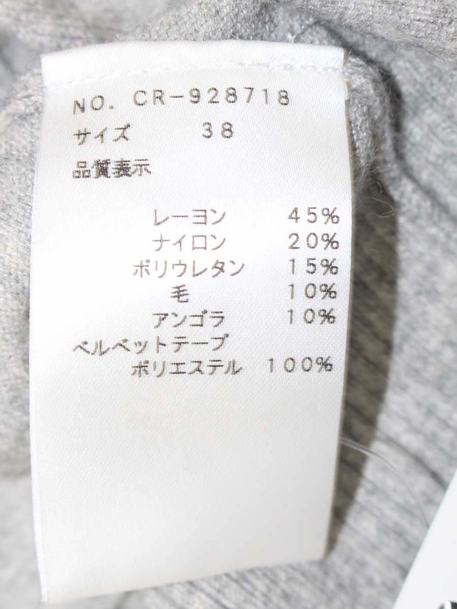 エムズグレイシー 928718 カーディガン 38 グレー ニット ベロア ITTCZVSO4PFK エムズグレイシー 928718 カーディガン 38 グレー ニット ベロア