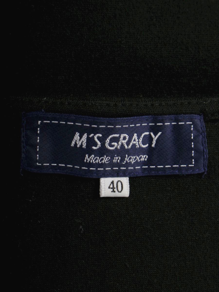 エムズグレイシー 315607 トップス 40 ブラック 花 リボン パール IT9BY5L8H2X4