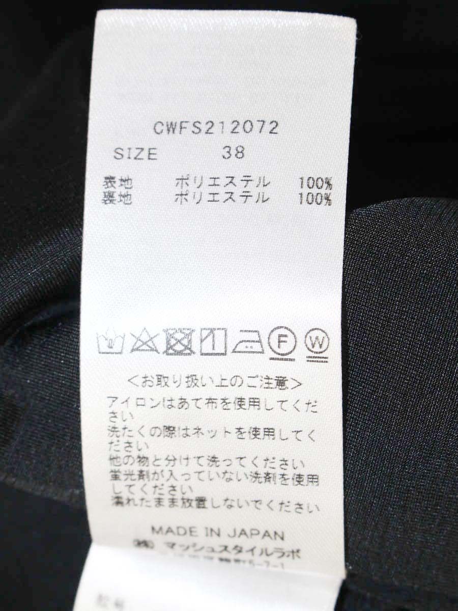 セルフォード マーメイドロングスカート CWFS212072 38 ブラック ITURL3R7Q0DA