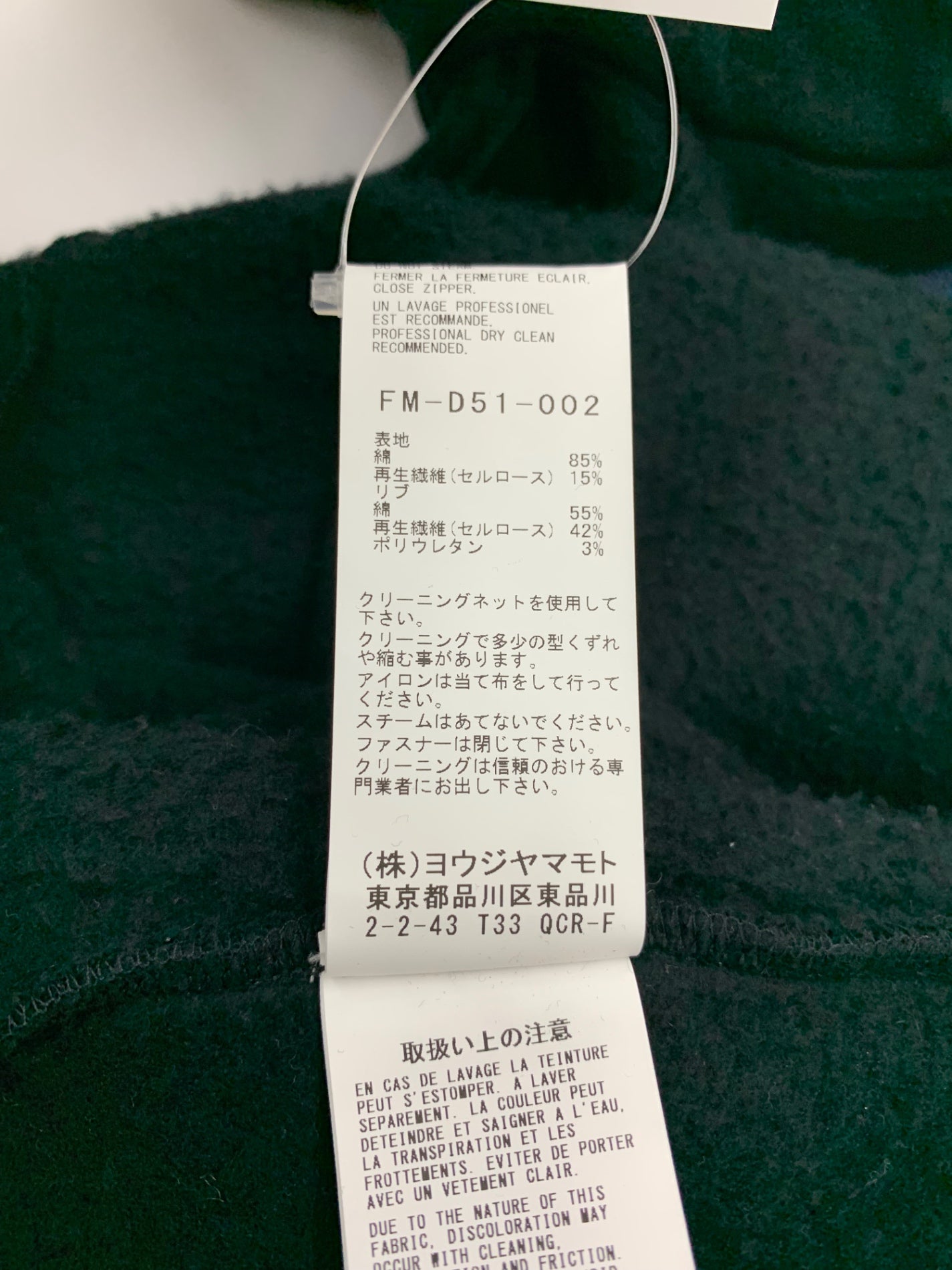 レギュレーション ヨウジヤマモト Liy/C BRUSHED FRENCH TERRY HOODED TRACK DRESS FM-D51-002 ワンピース 2 ブラック ITDPPYDK4280