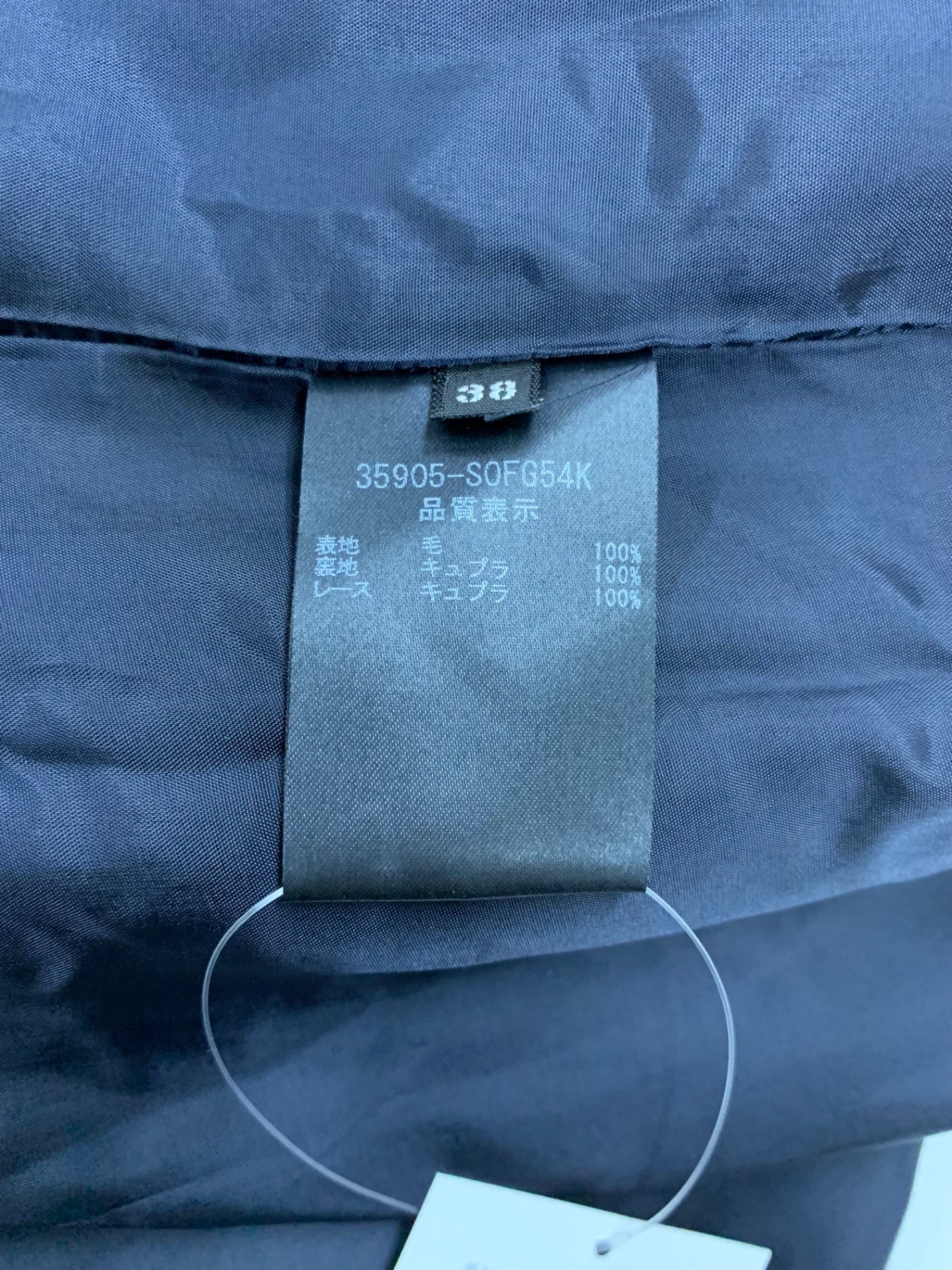 フォクシーブティック ワンピース シャンパーニュ 35905 38 ネイビー ITEI6NA8CXPY