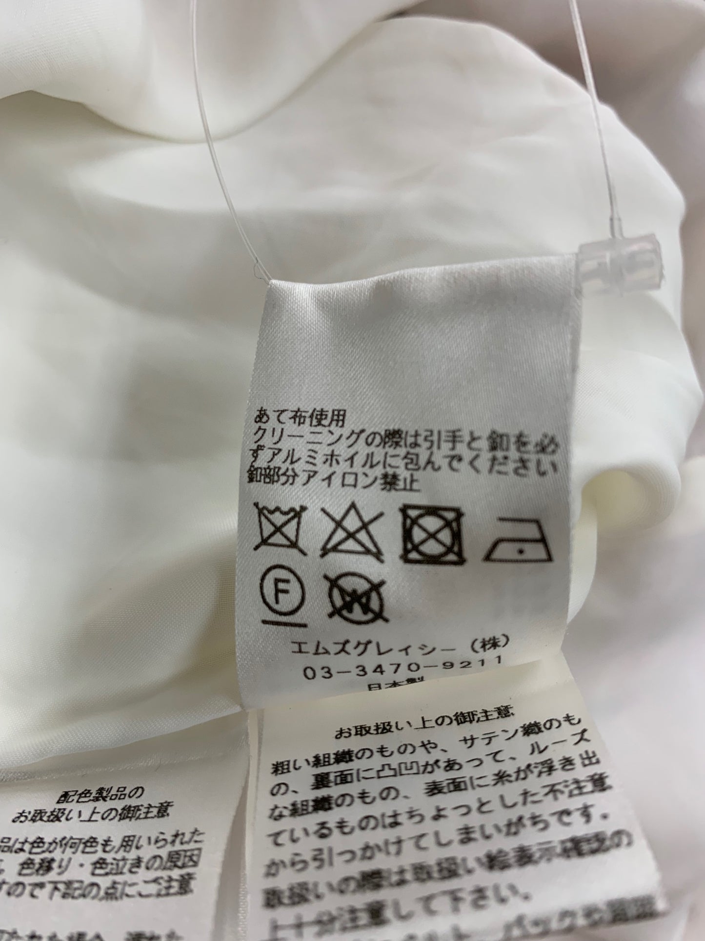 エムズグレイシー 111106 ワンピース 40 ピンク ツイード パール リボン IT11BZCVAK52