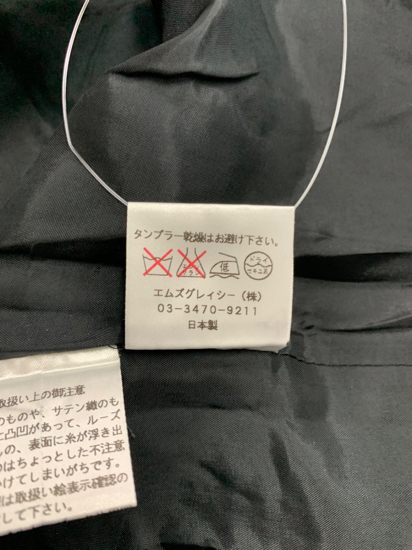 エムズグレイシー 621711 ワンピース 38 ブラック フリル ウール混 IT7MY6UO0DFC
