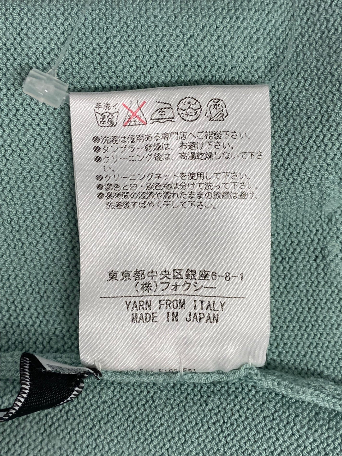 フォクシーニューヨーク KOGAO 小顔 33133 ニット セーター 38 グリーン ノースリ ハイネック ITL57LKF6WW2