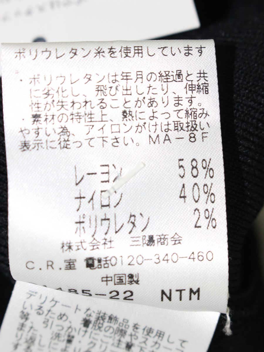 トゥービーシック W5N68-257-09 ニット 2 ブラック フリル ビジュー ITMRT60DBESU