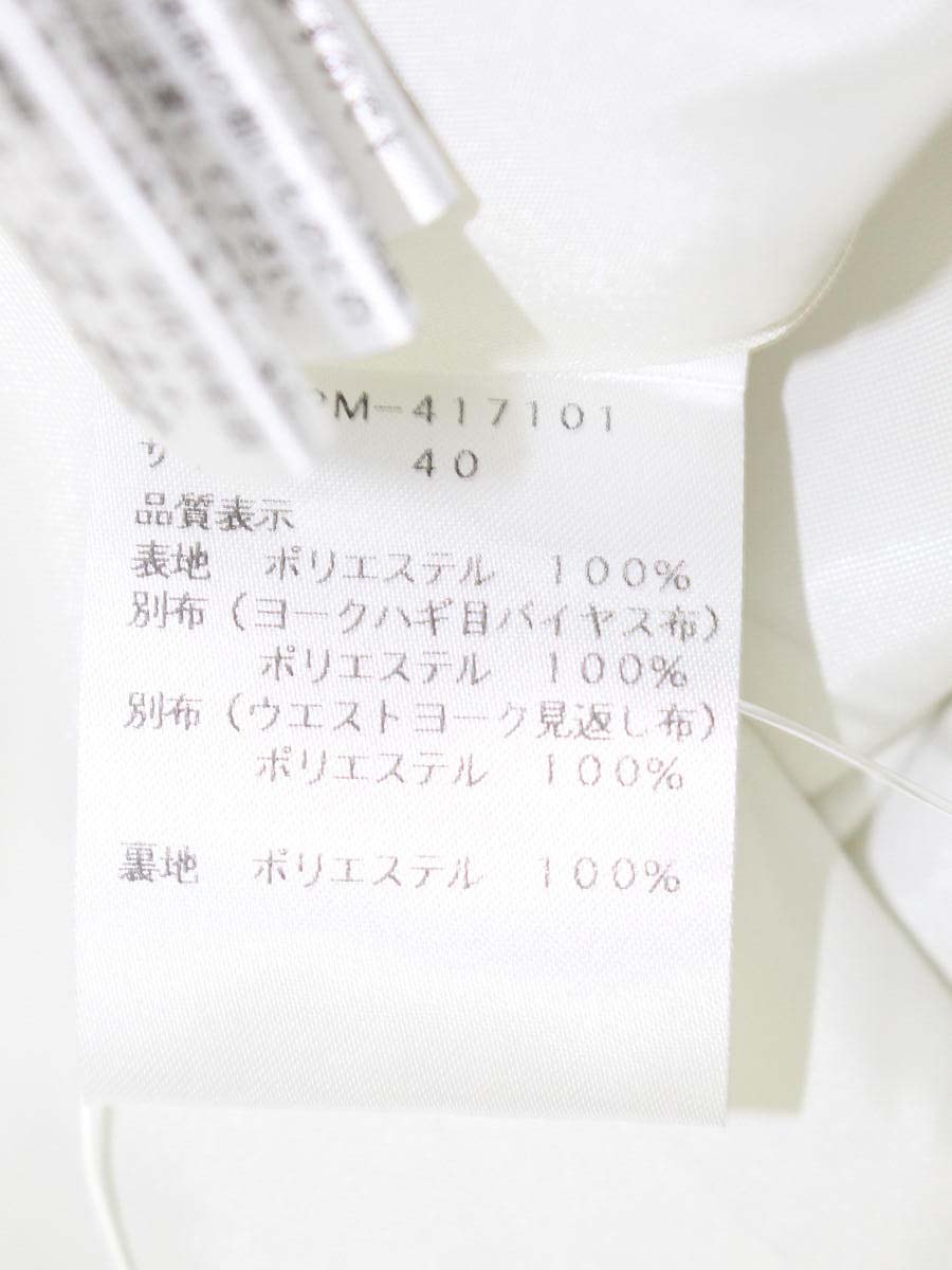 エムズグレイシー 417101 スカート 40 ホワイト フラワー リボンモチーフ タックフレア ITJGZN4NYHCS