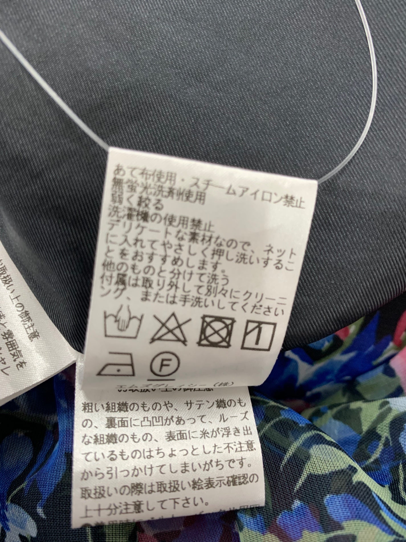 エムズグレイシー 511121 ワンピース 38 ブラック シースルー フラワー ITQC7G9I8FM4 【SALE】