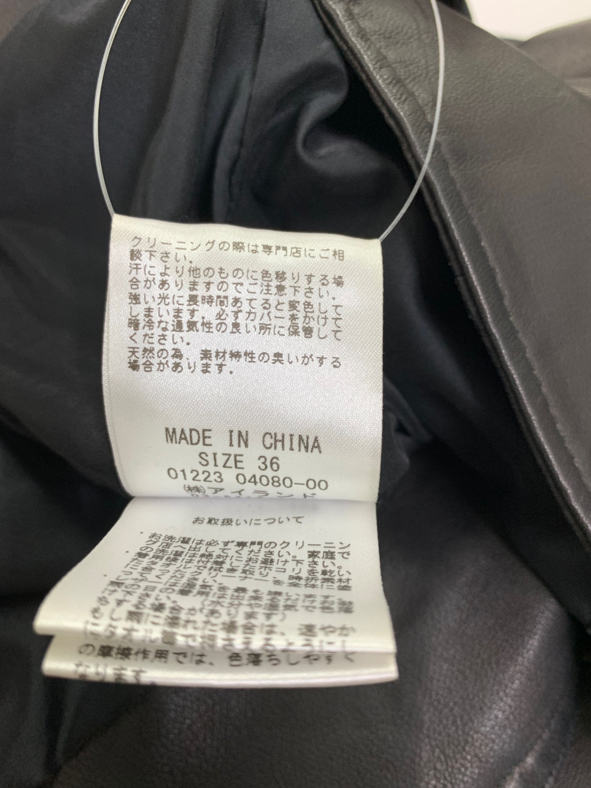 グレースコンチネンタル レザーブルゾン 01223 04080-00 36 ブラック レザー ITMBLZU1XRA0