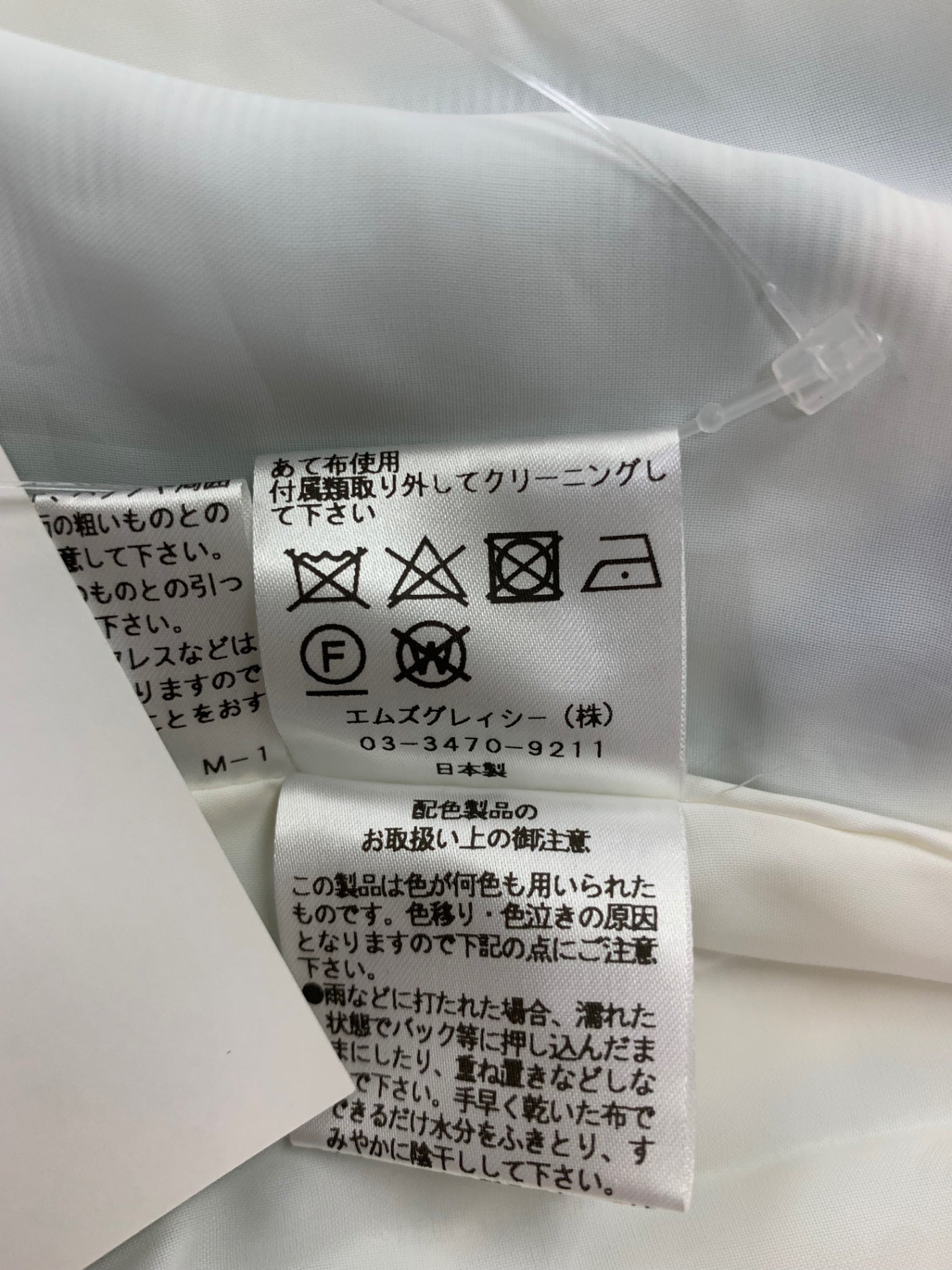 エムズグレイシー 911317 ワンピース 40 ブルー フラワーモチーフ フレア ITAX5UU420MI