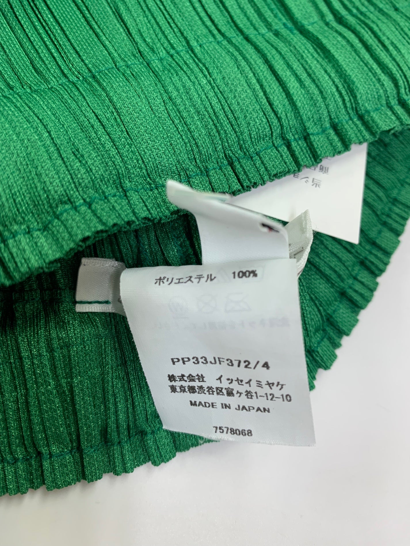 プリーツプリーズイッセイミヤケ THICKER BOTTOMS 1 PP33-JF372 パンツ 4 グリーン ITTCQXZ387JC