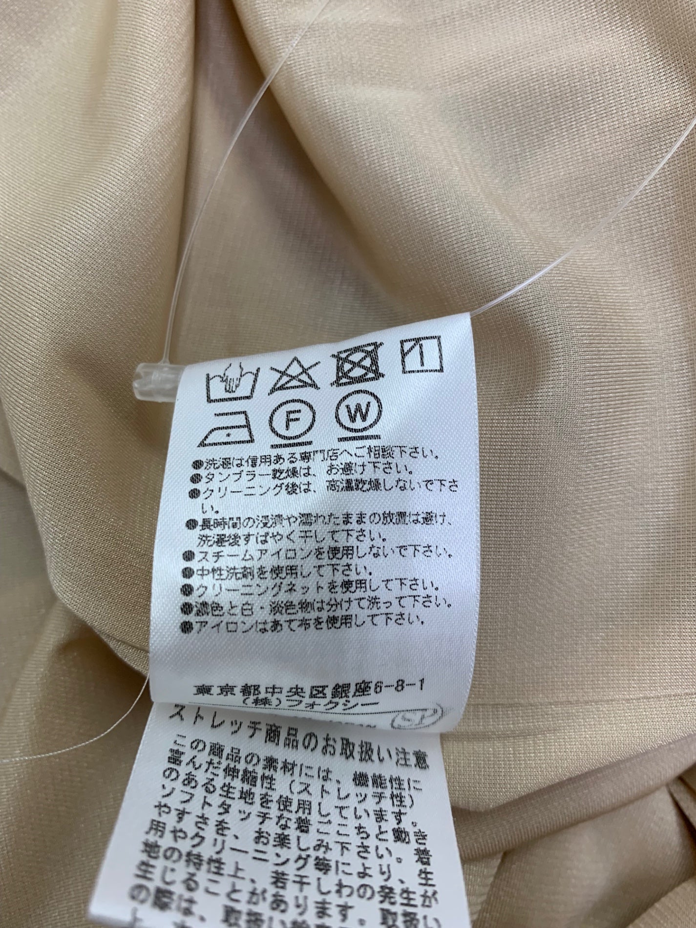 フォクシーニューヨーク モダンエンパイアドレス 38330 ワンピース 40