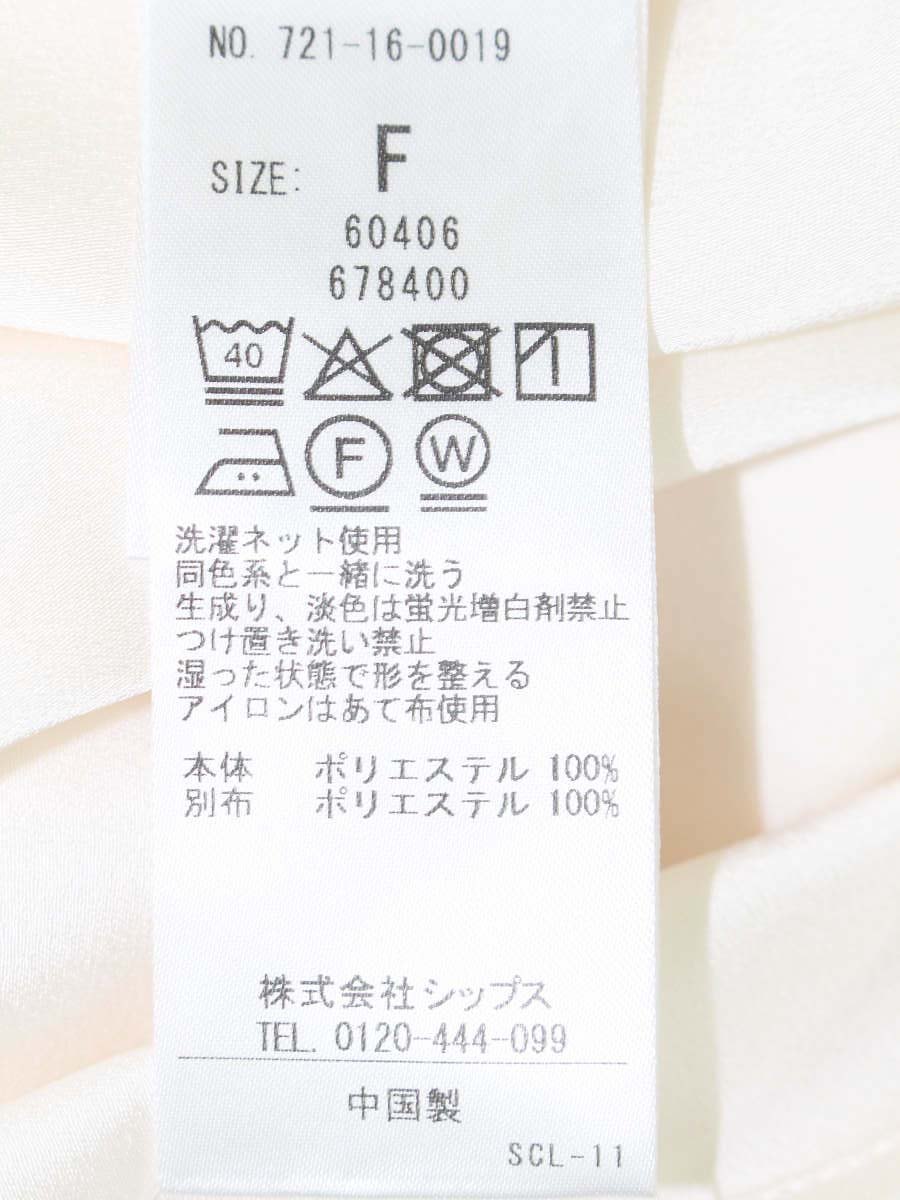 シップス サテンレースカラー 721-16-0019 ブラウス F アイボリー IT3CVWPXSCT6