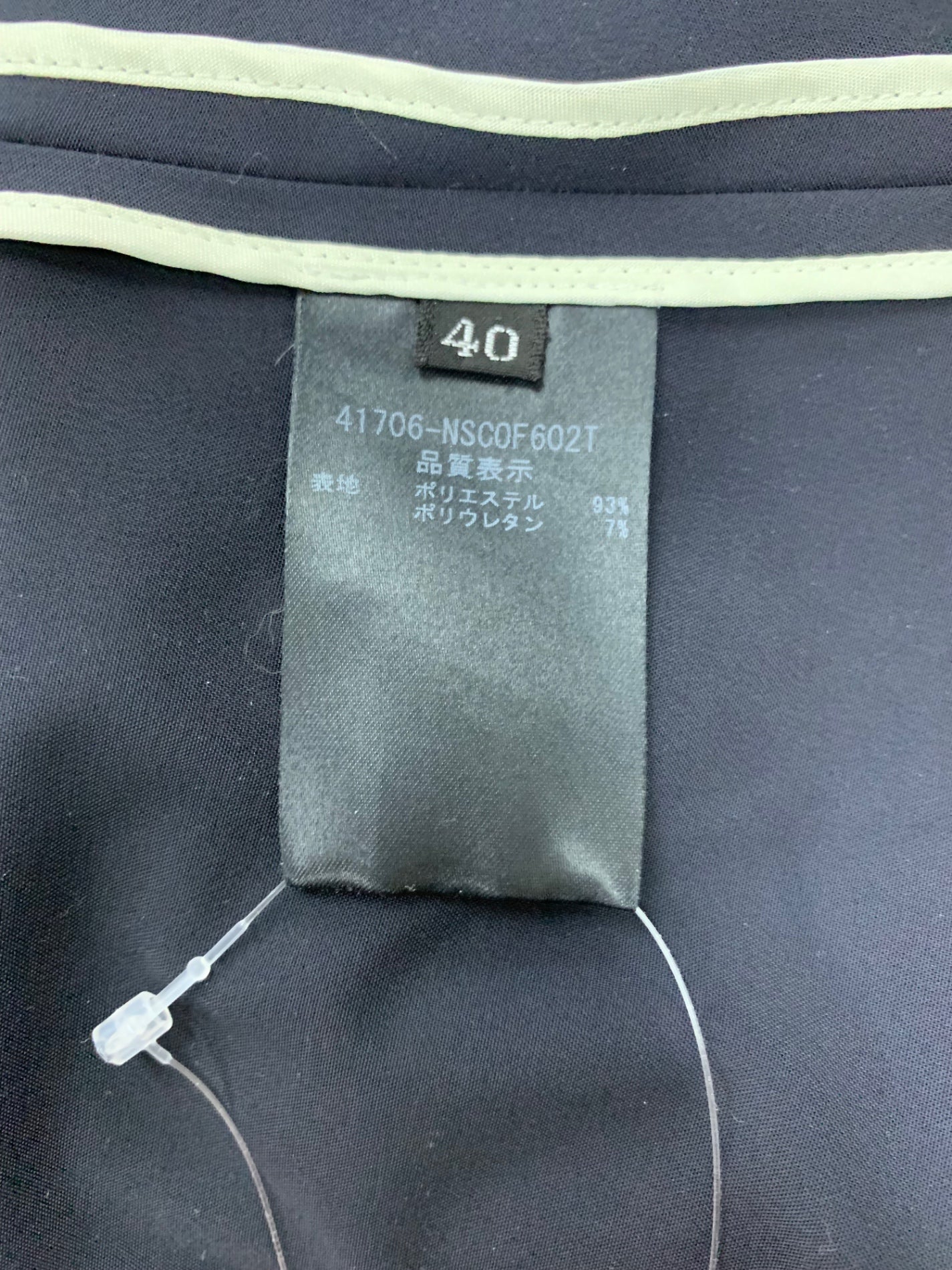 フォクシーニューヨーク Westminster Coat 41706 コート 40 ネイビー IT39OEAFEOXD