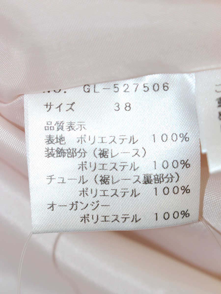 エムズグレイシー 527506 スカート 38 ベージュ フラワーモチーフ IT68G1NP4YH2