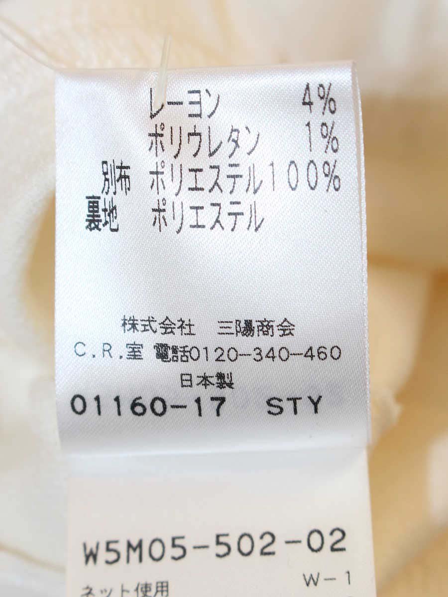 トゥービーシック W5M05-502-02 チュニック 40 アイボリー フラワーモチーフ IT3MKPVHU5BO