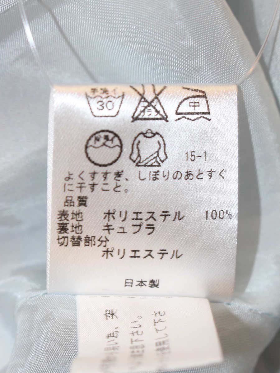 トッカ COPTOHS0020 ワンピース 4 ネイビー 切替 刺繍 タックフレア ITKHNLTVZYHW