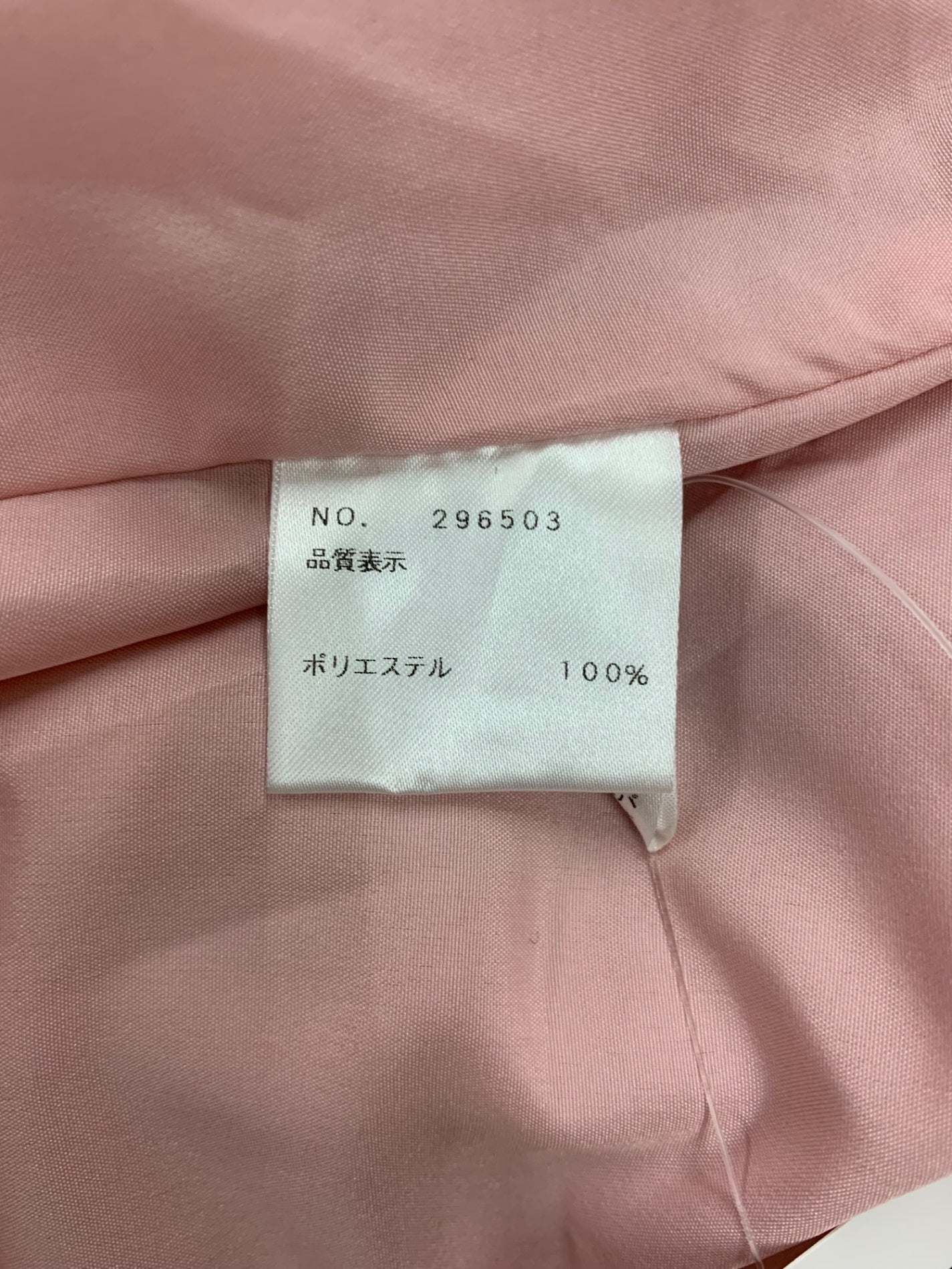 エムズグレイシー Fake Fur Vest  296503 ベスト ピンク  ロング フェイクパール ラインストーン IT132XW8A1D6