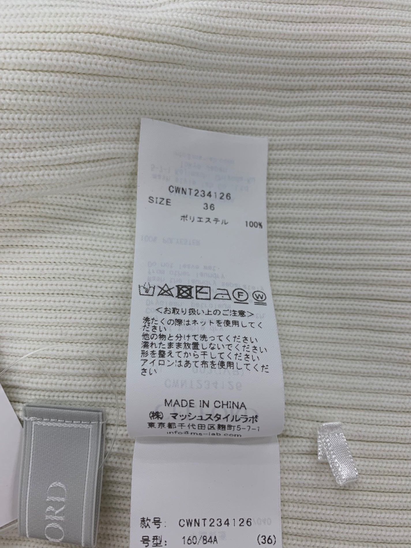 セルフォード CWNT234126 ニットセーター 36 ホワイト ペプラム ITGBUN9FXEZS