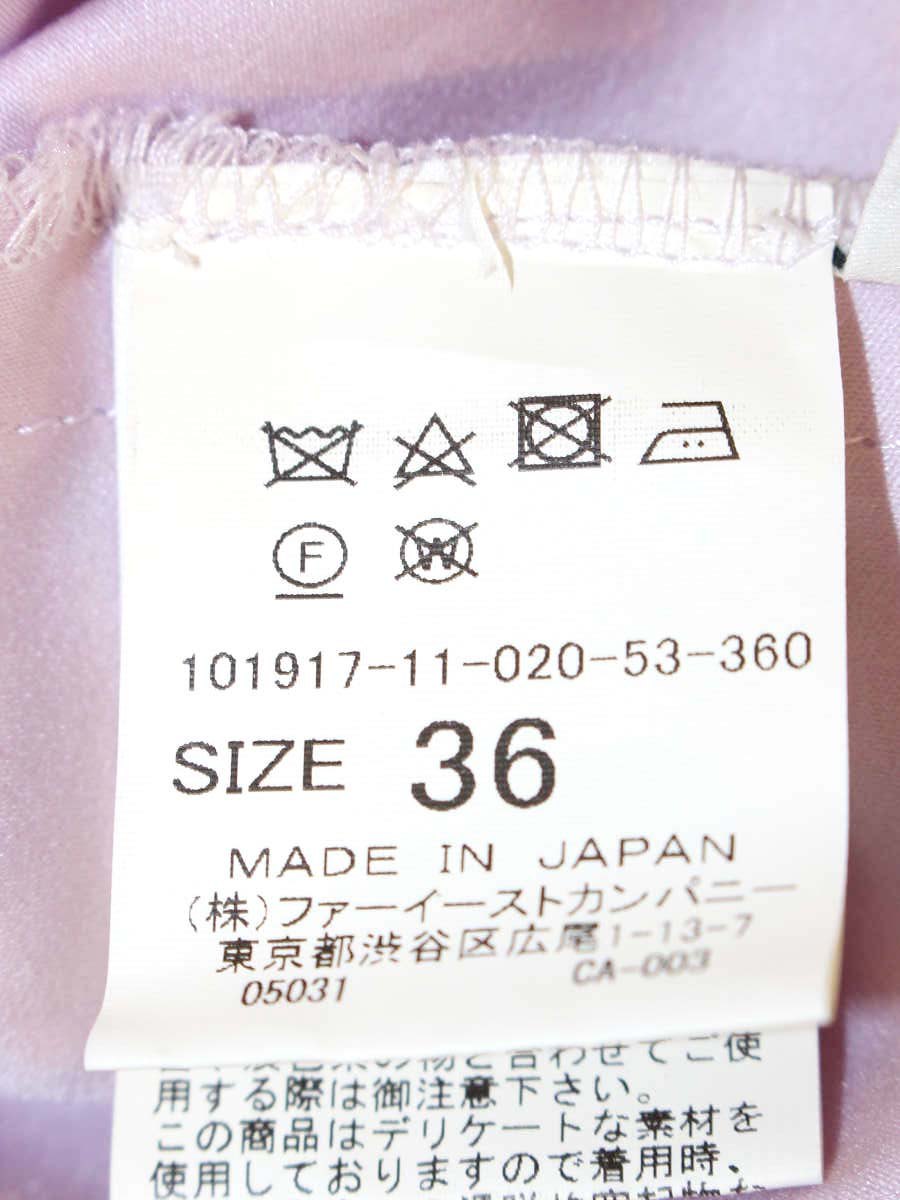 アナイ 101917-11-020-53-360 スカート 36 ピンクパープル レース ITMFHBQJSIME