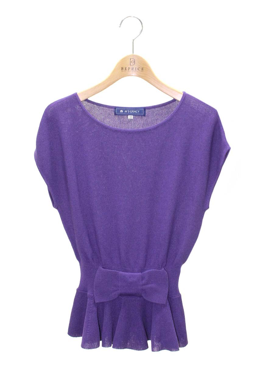 エムズグレイシー通販 | 中古ブランド品・古着洋服 | ビープライス エムズグレイシー通販 | 中古ブランド品・古着洋服 | ビープライス