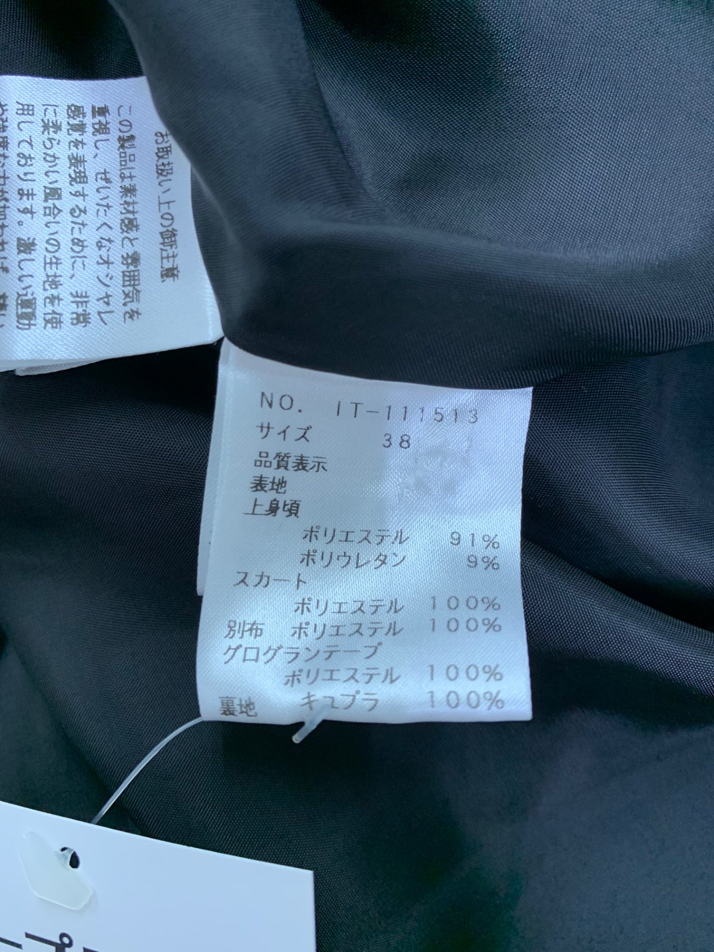 エムズグレイシー 111513 ワンピース 38 ブラック リボン ロゴモチーフ ITDVNBNDSELT
