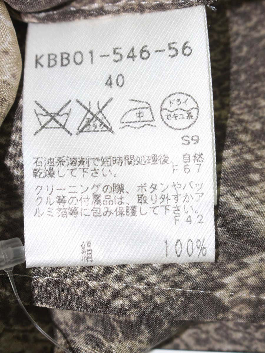 エポカ KBB01-546-56 シャツ 40 ベージュ パイソン ITN15506YQ4U
