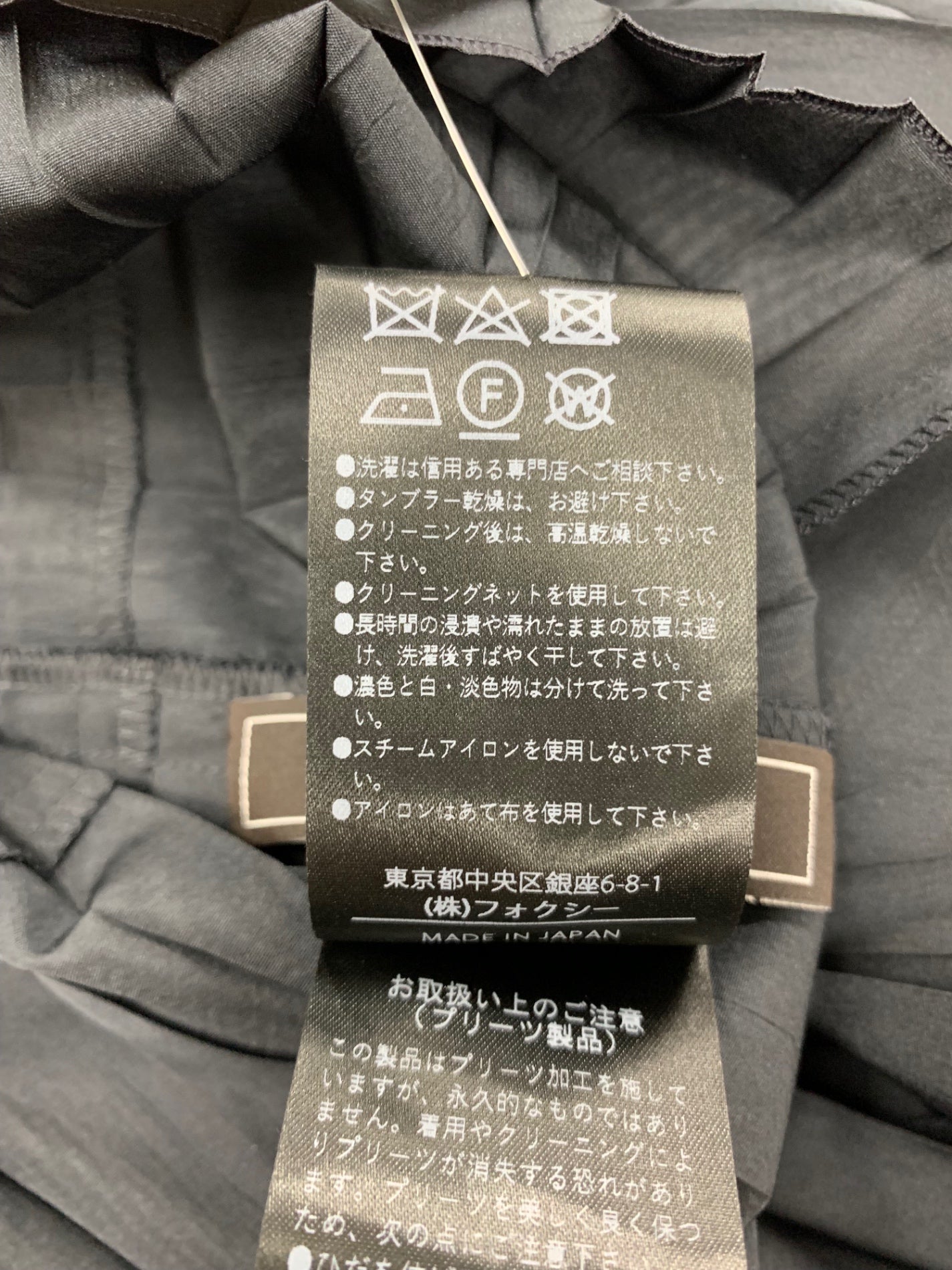 フォクシーブティック Skirt Lydia 44364 スカート 40 ネイビー
