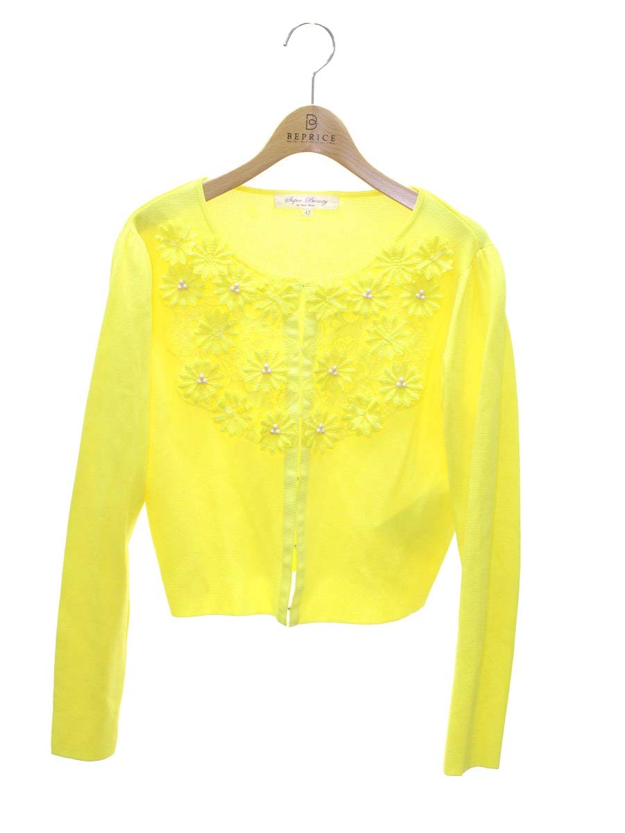 スーパービューティー ニットジャケット 42 イエロー フラワー フェイクパール ITPG88RKH4JS