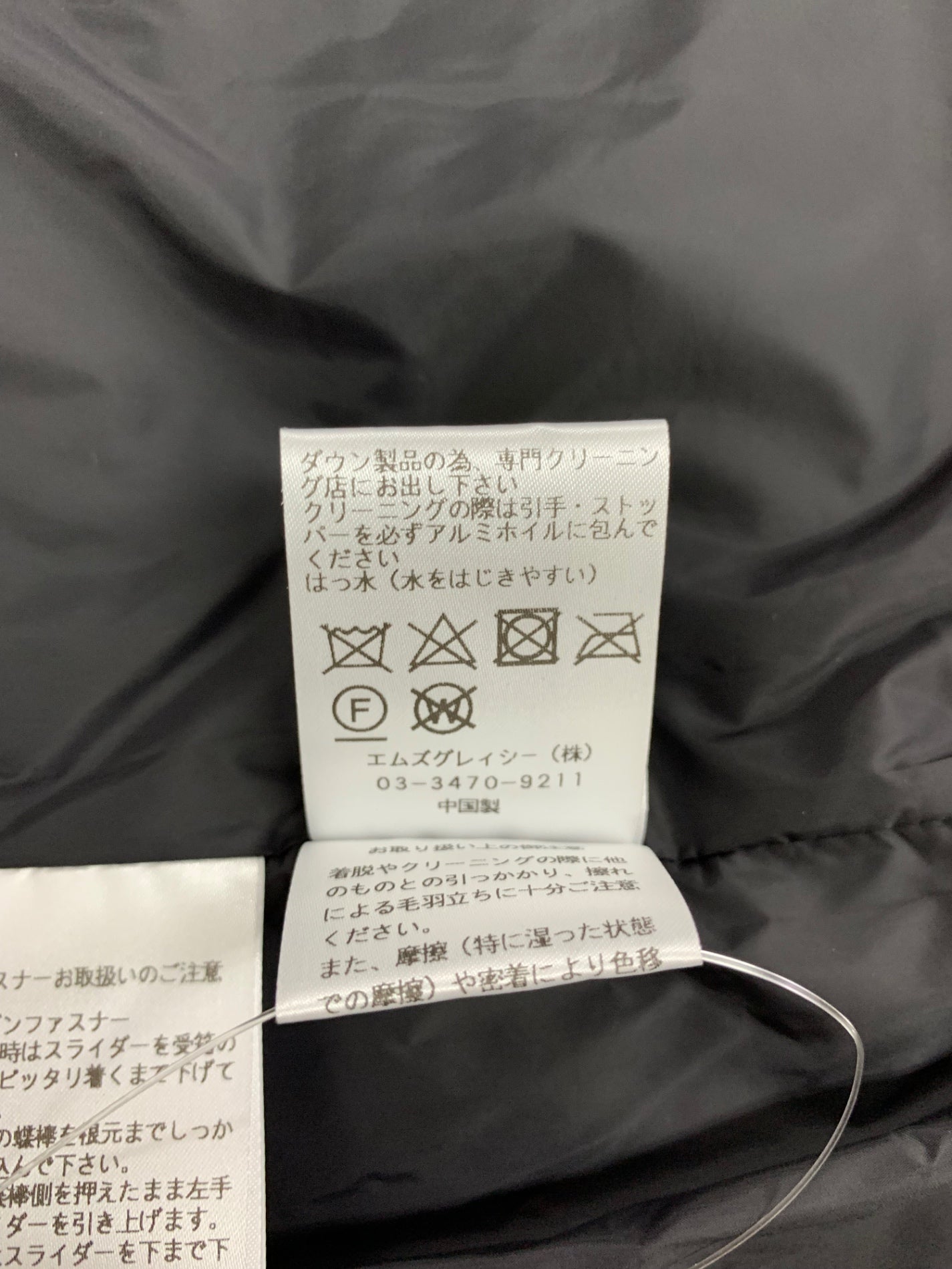 エムズグレイシー ストレッチダウン  419606 ショートコート 38 ブラック パールワッペン フード ITRD2BFZ2VEE