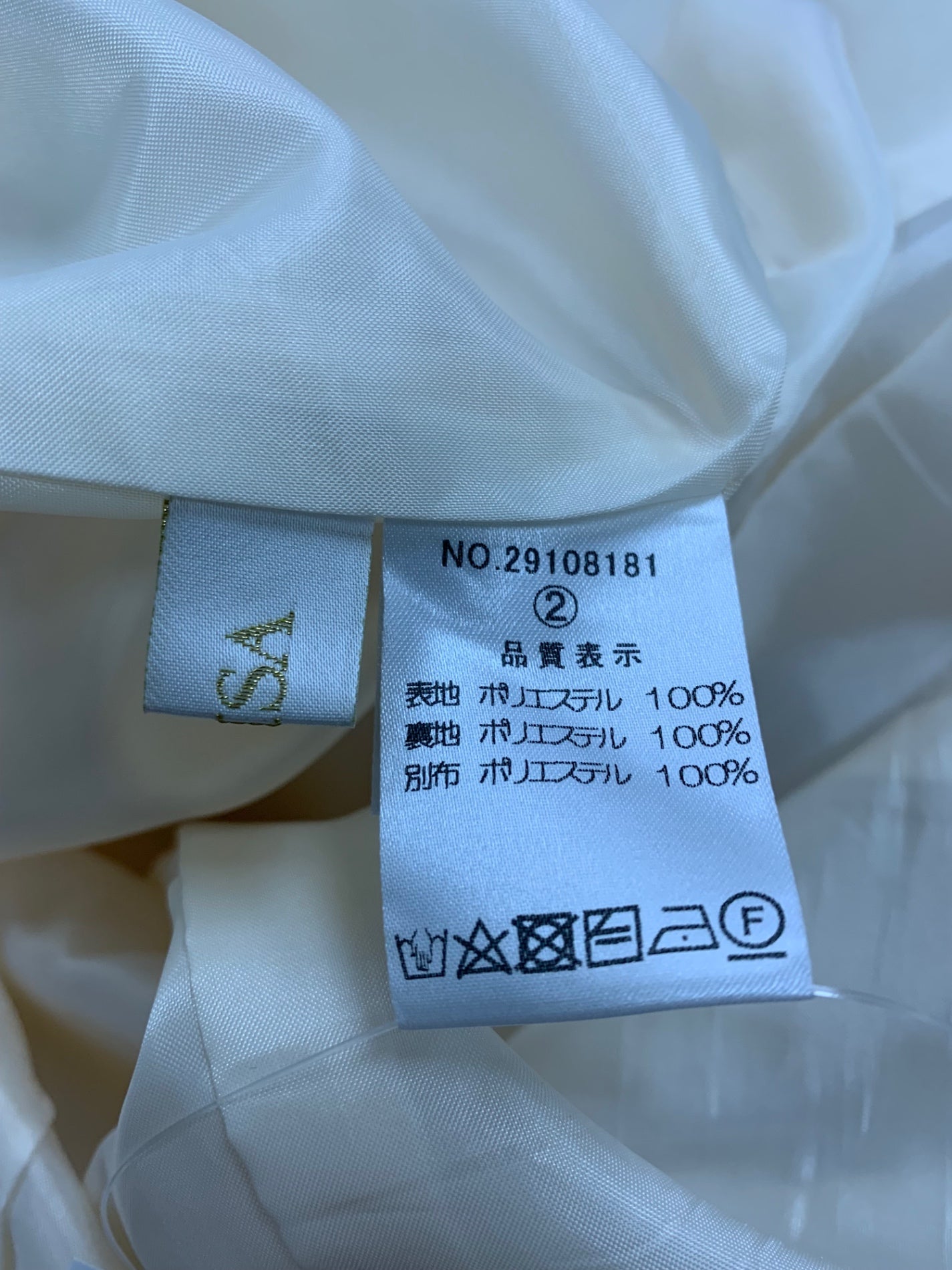 エリザ 29108181 ワンピース 2 ベージュ 袖シアー ITP3TV06T7K4