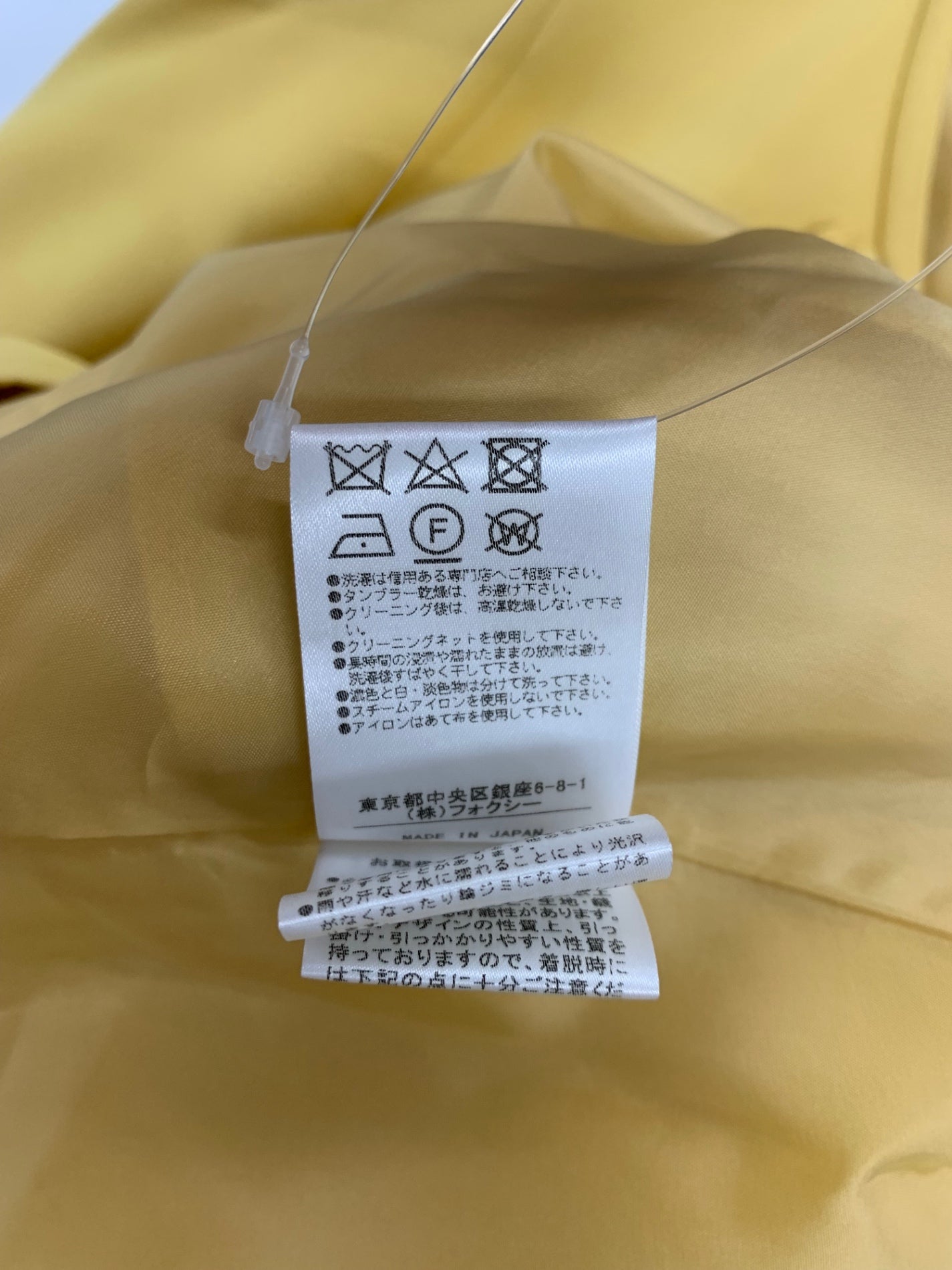 フォクシーブティック Dress Ardoise 34152 ワンピース ドレス 40 イエロー アルドワーズ 2019年増産品 |  中古ブランド品・古着通販ビープライス