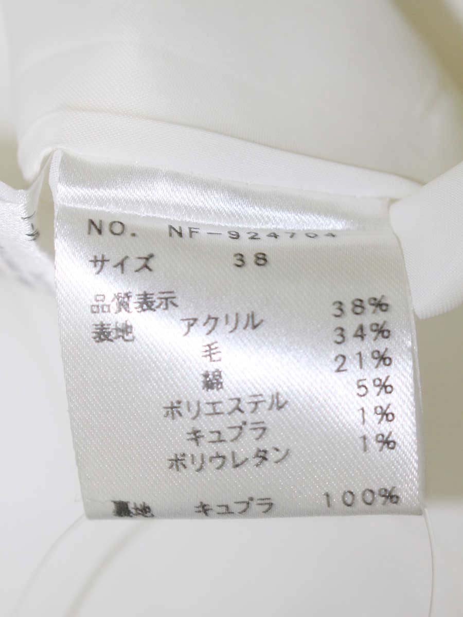 エムズグレイシー 924704 コート 38 ホワイト パールボタン ツイード ITC9495RPCE4