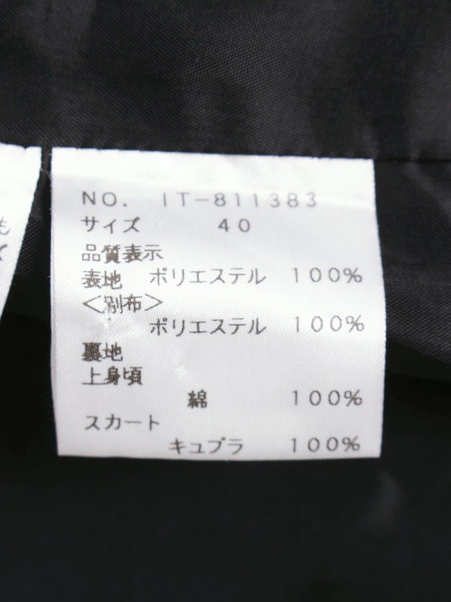 エムズグレイシー 811383 ワンピース 40 ブラック フラワー 刺繍 リボン ITVFLGOYC9IC