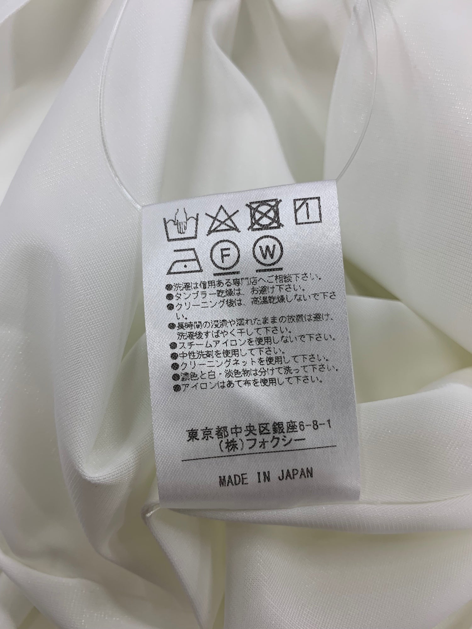 フォクシーニューヨーク Dress フロントジップ 39354 ワンピース