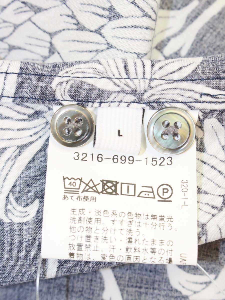 レインスプーナー 別注 オープンカラー 半袖 シャツ 3216-699-1523 アロハシャツ L ネイビー 20SS ITSOWCEHJJOH