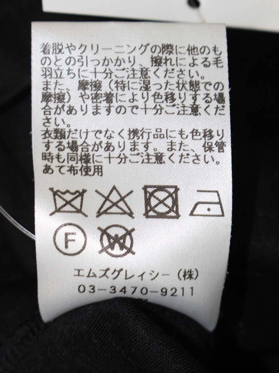 エムズグレイシー 115013 カットソー 38 ブラック フリル リボン ITXN7S3N5J50 【SALE】