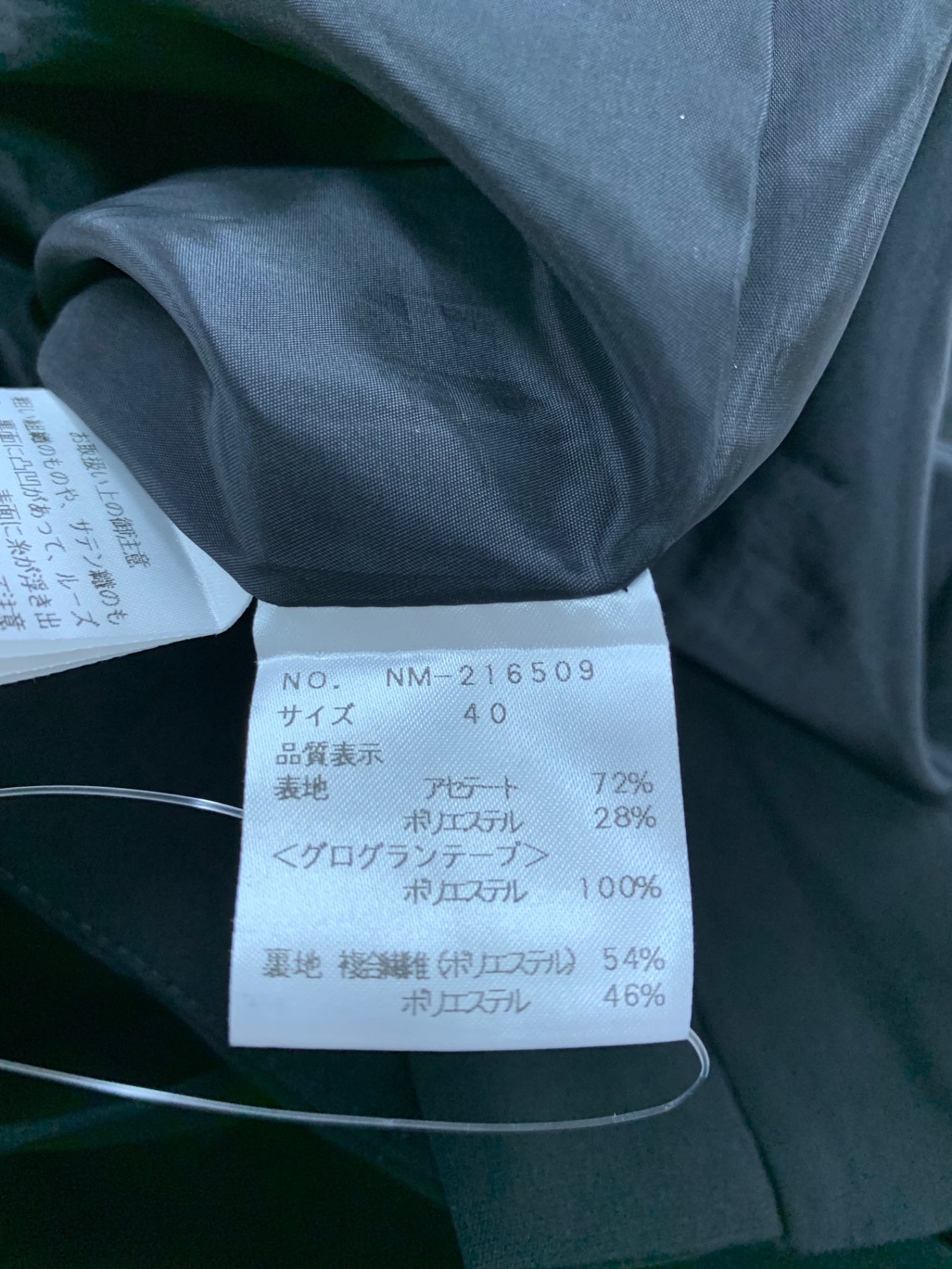 エムズグレイシー 216509 パンツ 40 ブラック サスペンダー付きワイドパンツ ITWEGYERKI5K