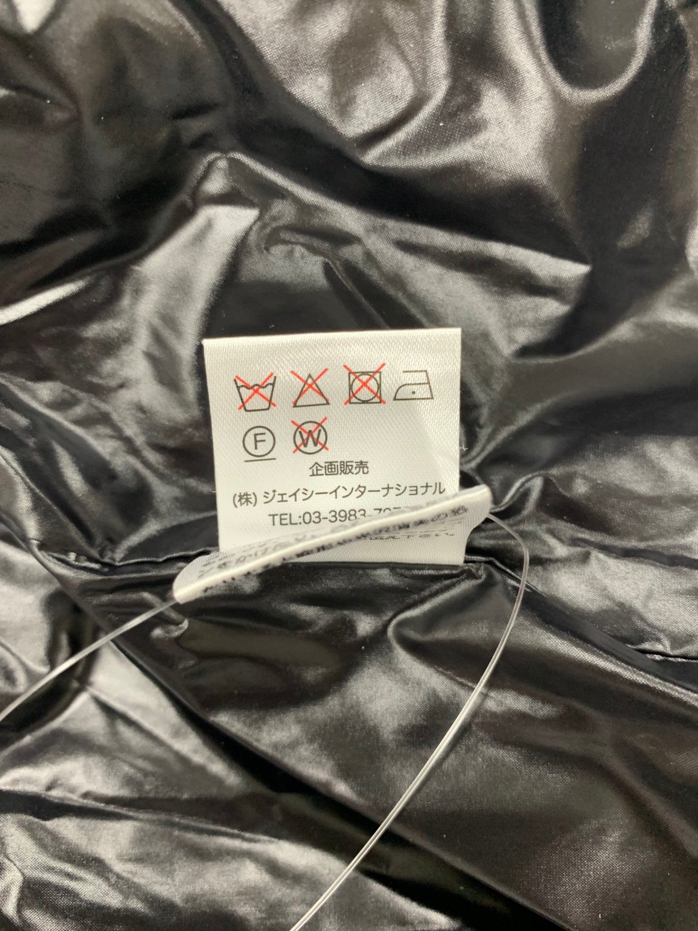 スーパービューティー ダウンコート 40 ブラック ボア | 中古ブランド